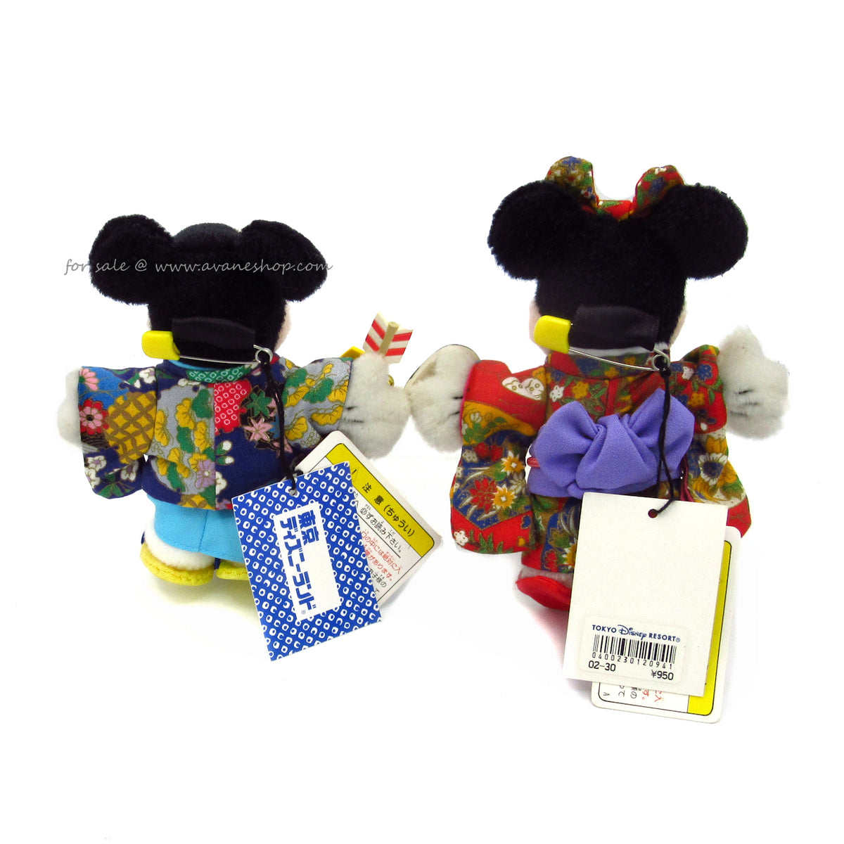 Disney Parks Keychain - Character Charms - Minnie Mouse at 's  Entertainment Collectibles Store