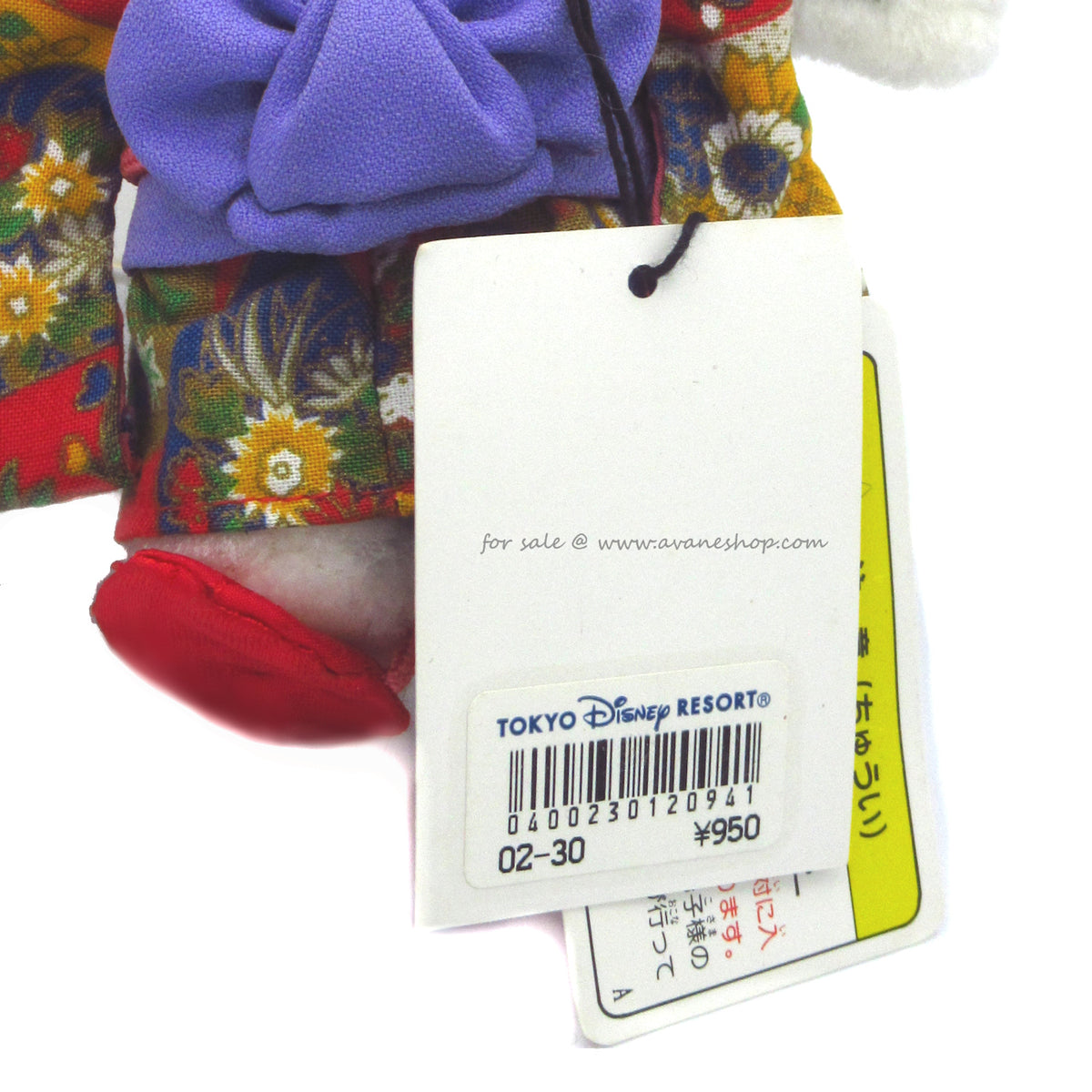 JDS - Minnie Mouse Japan City Specific Kimono Plush Keychain