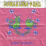 Japanese Sailor Moon Furoku Plastic Bag Pouch Nakayoshi Sailor Chibimoon Diana Luna P 1994